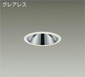 ＤＡＩＫＯ ＬＥＤ落ち込むともし火 ＦＨＴ３２Ｗ×２灯好いかげんに （ＬＥＤ内蔵） ワット数別売 白 グレアレス 白いこと ４０００Ｋ 埋込穴φ１００粍 LZD93551NWB