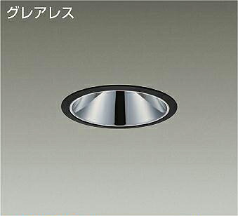 DAIKO LEDダウンライト CDM-TP70W相当 (LED内蔵) 電源別売 黒 グレアレス 白色 4000K 埋込穴φ125mm LZD93554NBB