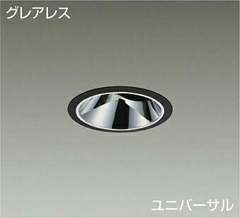 ＤＡＩＫＯ　ＬＥＤユニバーサルダウンライト　ＣＤＭ－Ｔ３５Ｗ相当　（ＬＥＤ内蔵）　電源別売　黒　グレアレス　温白色　３５００Ｋ　埋込穴φ１００ｍｍ　LZD93562ABW