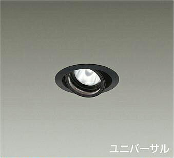 ＤＡＩＫＯ　ＬＥＤユニバーサルダウンライト　φ５０　ダイクロハロゲン７５Ｗ形６５Ｗ相当　（ＬＥＤ内蔵）　電源別売　黒　白色　４０００Ｋ　高演色　埋込穴φ７５ｍｍ　LZD93629NBM｜オールライト 8,059円
