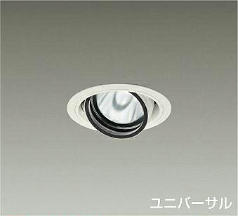 ＤＡＩＫＯ　ＬＥＤユニバーサルダウンライト　φ７０　１２Ｖダイクロハロゲン７５Ｗ形５０Ｗ相当　（ＬＥＤ内蔵）　電源別売　白　温白色　３５００Ｋ　高演色　埋込穴φ１００ｍｍ　LZD93631AWW｜オールライト