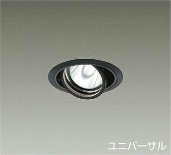 ＤＡＩＫＯ　ＬＥＤユニバーサルダウンライト　φ７０　１２Ｖダイクロハロゲン７５Ｗ形５０Ｗ相当　（ＬＥＤ内蔵）　電源別売　黒　温白色　３５００Ｋ　埋込穴φ１００ｍｍ　LZD93632ABM