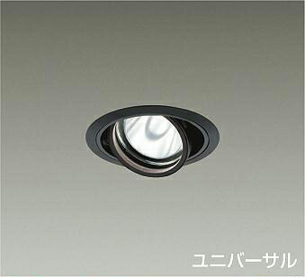 ＤＡＩＫＯ　ＬＥＤユニバーサルダウンライト　φ７０　１２Ｖダイクロハロゲン７５Ｗ形５０Ｗ相当　（ＬＥＤ内蔵）　電源別売　黒　温白色　３５００Ｋ　埋込穴φ１００ｍｍ　LZD93632ABN