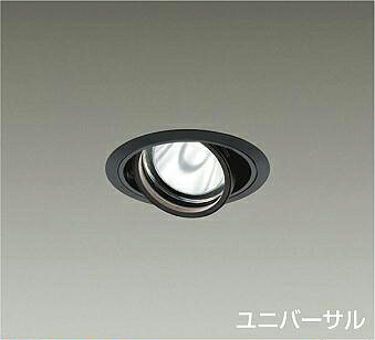 ＤＡＩＫＯ　ＬＥＤユニバーサルダウンライト　ＣＤＭ－Ｔ３５Ｗ相当　（ＬＥＤ内蔵）　電源別売　黒　白色　４０００Ｋ　高演色　埋込穴φ１００ｍｍ　LZD93633NBN