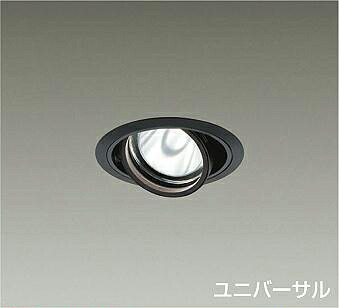 ＤＡＩＫＯ　ＬＥＤユニバーサルダウンライト　ＣＤＭ－Ｔ３５Ｗ相当　（ＬＥＤ内蔵）　電源別売　黒　温白色　３５００Ｋ　埋込穴φ１００ｍｍ　LZD93634ABB