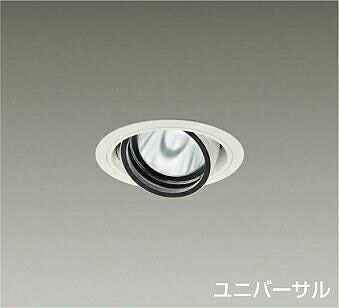 ＤＡＩＫＯ　ＬＥＤユニバーサルダウンライト　ＣＤＭ－Ｔ３５Ｗ相当　（ＬＥＤ内蔵）　電源別売　白　温白色　３５００Ｋ　埋込穴φ１００ｍｍ　LZD93634AWB