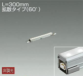ＤＡＩＫＯ　ＬＥＤアウトドアラインライト　（ＬＥＤ内蔵）　Ｌ＝３００ｍｍ拡散タイプ（６０°）　電球色　２７００Ｋ　LZW91603LTE