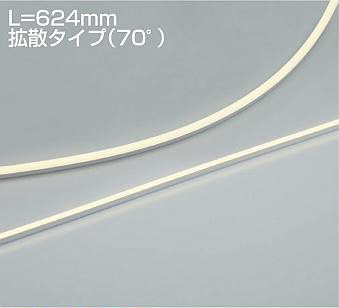 ＤＡＩＫＯ ＬＥＤ間接的な行動照明装置用手道具 (ＬＥＤ内蔵) 防雨形・防湿形 専用調光器相応う L\u003d624粍鳴りわたる印字機（70°） ワット数別売 白熱電球色 ２７００Ｋ LZW93045LTW