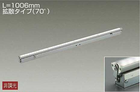 ＤＡＩＫＯ　ＬＥＤ間接照明用器具　（ＬＥＤ内蔵）　Ｌ＝１００６ｍｍ拡散タイプ（７０°）　電球色　３０００Ｋ　LZY91363YTF 11,429円