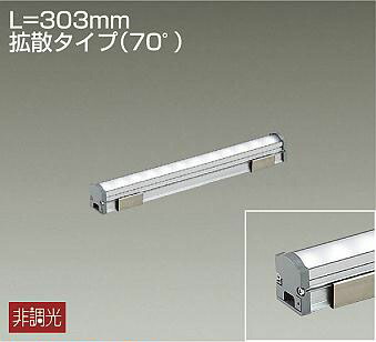 ＤＡＩＫＯ ＬＥＤ間接照明用器具 （ＬＥＤ内蔵） Ｌ＝３０３ｍｍ 拡散タイプ（７０°） 白色 ４０００Ｋ LZY92915NT
