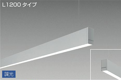 DAIKO LED吊下げベースライト 下配光 (LED内蔵) 単体用 専用調光器対応 L1200タイプ 電源内蔵 PWM調光 電球色 3000K LZY93238YS|オールライト