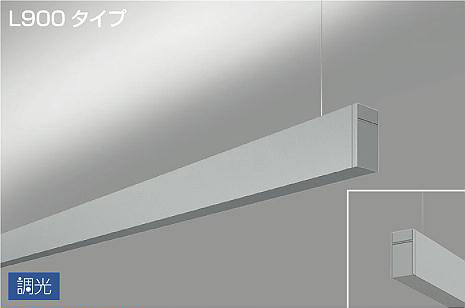 ＤＡＩＫＯ　ＬＥＤ吊下げベースライト　上配光　(ＬＥＤ内蔵)　単体用　専用調光器対応　L900タイプ　電源内蔵　ＰＷＭ調光　電球色　２７００Ｋ　LZY93250LS｜オールライト