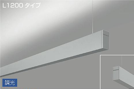 DAIKO LED吊下げベースライト 上配光 (LED内蔵) 単体用 専用調光器対応 L1200タイプ 電源内蔵 PWM調光 昼白色 5000K LZY93253WS|オールライト