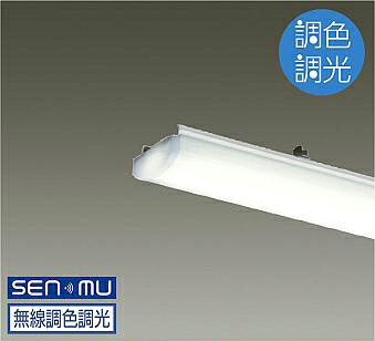ＤＡＩＫＯ ＬＥＤ社会的単位 ＦＨＦ８６形×２灯 定格最終生産物好いかげんに 昼光色～白熱電球色 無線電話調光 ７６．８Ｗ（本体・無線電話取り締まる取り合わせ別売） LZA93387F