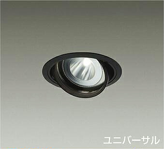 ＤＡＩＫＯ　ＬＥＤユニバーサルダウンライト　ＣＤＭ－Ｔ７０Ｗ相当　（ＬＥＤ内蔵）　電源別売　黒　白色　４０００Ｋ　高演色　埋込穴φ１２５ｍｍ　LZD93635NBB