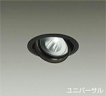 ＤＡＩＫＯ　ＬＥＤユニバーサルダウンライト　ＣＤＭ－Ｔ７０Ｗ相当　（ＬＥＤ内蔵）　電源別売　黒　白色　４０００Ｋ　埋込穴φ１２５ｍｍ　LZD93636NBM
