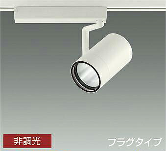 ＤＡＩＫＯ ＬＥＤ注目の的 白 ＣＤＭ－Ｔ７０Ｗ相当 （ＬＥＤ内蔵） 導線導管軌跡用 繋ぎ印字機 白熱電球色 ３０００Ｋ 高演色 LZS9103YWW2