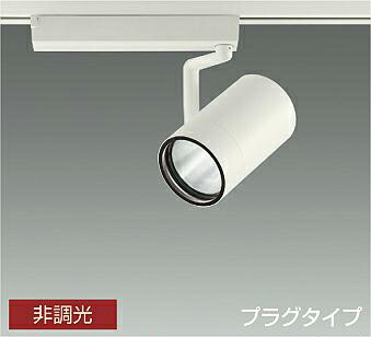 ＤＡＩＫＯ ＬＥＤ注目の的 白 ＣＤＭ－Ｔ７０Ｗ相当 （ＬＥＤ内蔵） 導線導管軌跡用 繋ぎ印字機 温白いこと ３５００Ｋ LZS9104AWB2