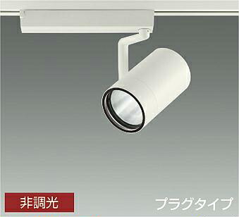 ＤＡＩＫＯ　ＬＥＤスポットライト　白　ＣＤＭ&minus;Ｔ７０Ｗ相当　（ＬＥＤ内蔵）　配線ダクトレール用　プラグタイプ　電球色　３０００Ｋ　高演色　LZS9105YWM2｜オールライト