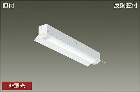 楽天市場】DAIKO LED軒下ベースライト 直付形 トラフ 20形