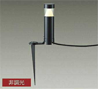 ＤＡＩＫＯ　ＬＥＤアウトドアローポール　白熱灯６０Ｗ相当　（ランプ付）　黒　電球色　２７００Ｋ　LZW93577LB