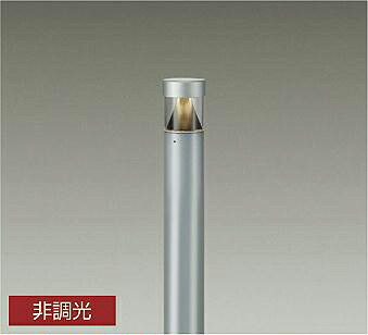 ＤＡＩＫＯ　ＬＥＤアウトドアローポール　白熱灯６０Ｗ相当　（ランプ付）　シルバー　電球色　２７００Ｋ　LZW93578LS