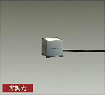 ＤＡＩＫＯ　ＬＥＤアウトドアアプローチ灯　白熱灯６０Ｗ相当　（ランプ付）　シルバー　電球色　２７００Ｋ　LZW93627LT