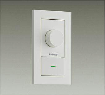 ＤＡＩＫＯ ＰＷＭ交通信号抑えつける調光器（２回路用） DP42057