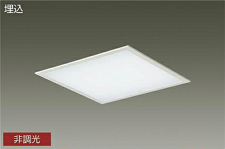 ＤＡＩＫＯ　ＬＥＤ埋込ベースライト　ＦＨＰ４５Ｗ×４灯相当　（ＬＥＤ内蔵）　白色　４０００Ｋ　LZB93721NW