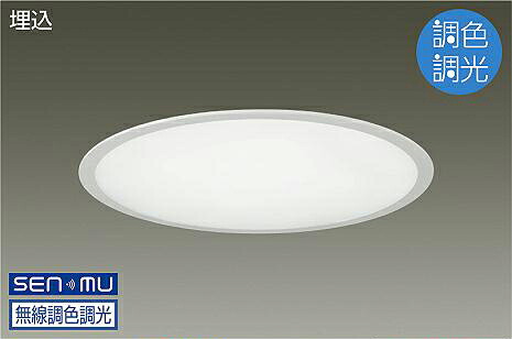 ＤＡＩＫＯ　ＬＥＤ埋込ベースライト　ＦＨＰ４５Ｗ×３灯相当　（ＬＥＤ内蔵）　無線調色調光　無線制御システム別売　昼光色～電球色　６５００Ｋ～２７００Ｋ　LZB93731FW