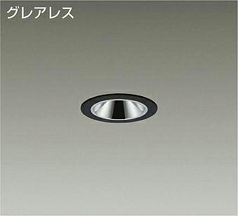 ＤＡＩＫＯ ＬＥＤベースダウンライト 黒 グレアレス 高温発光灯６０Ｗ相当 （ＬＥＤ内蔵） ワット数別売 白いこと ４０００Ｋ 埋込穴φ５０粍 LZD93734NBW インテリア・寝具・収納-ライト・照明器具