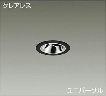 ＤＡＩＫＯ ＬＥＤユニバーサルダウンライト 黒 φ５０ダイクロハロゲン５０Ｗ形４０Ｗ相当 （ＬＥＤ内蔵） 電源別売 電球色 ２５００Ｋ 埋込穴φ５０ｍｍ LZD93737RBN