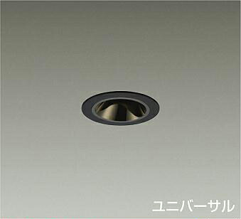 ＤＡＩＫＯ ＬＥＤユニバーサルダウンライト 黒 φ５０ダイクロハロゲン５０Ｗ形４０Ｗ相当 （ＬＥＤ内蔵） ワット数別売 温白いこと ３５００Ｋ 埋込穴φ５０粍 LZD93738ABM