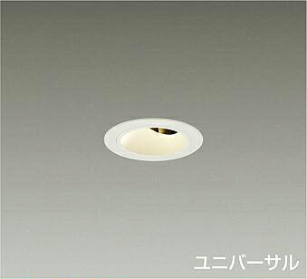 ＤＡＩＫＯ ＬＥＤユニバーサルダウンライト 白 φ５０ダイクロハロゲン５０Ｗ形４０Ｗ相当 （ＬＥＤ内蔵） ワット数別売 白熱電球色 ２７００Ｋ 埋込穴φ５０粍 LZD93739LWN