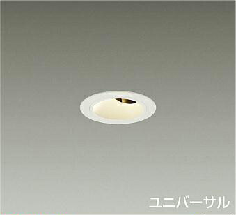 ＤＡＩＫＯ ＬＥＤユニバーサルダウンライト 白 φ５０ダイクロハロゲン５０Ｗ形４０Ｗ相当 （ＬＥＤ内蔵） ワット数別売 白熱電球色 ２５００Ｋ 埋込穴φ５０粍 LZD93739RWN