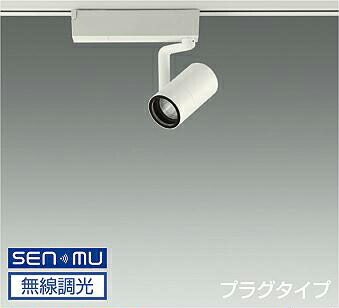 ＤＡＩＫＯ　ＬＥＤスポットライト　白　φ５０　ダイクロハロゲン７５Ｗ形６５Ｗ相当　（ＬＥＤ内蔵）　無線調光　無線制御システム別売　配線ダクトレール用　プラグタイプ　電球色　３０００Ｋ　LZS9097YWW8E｜オールライト