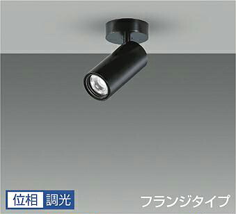 ＤＡＩＫＯ　ＬＥＤスポットライト　黒　φ５０ダイクロハロゲン７５Ｗ形６５Ｗ相当　（ＬＥＤ内蔵）　専用調光器対応　直付フランジタイプ　電球色　３０００Ｋ　LZS9117YBM5