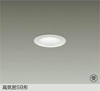 ＤＡＩＫＯ ＬＥＤ落ち込むともし火(軒下兼用) 白 高温発光灯６０Ｗ相当 (ＬＥＤ内蔵) 高気密SB形 白いこと ４０００Ｋ 埋込穴φ５０粍 LZD9148NWB2 受注生み出すこと品