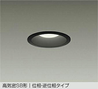ＤＡＩＫＯ ＬＥＤ落ちこむ点火装置(軒下兼用) 黒 高温発光灯１００Ｗ相当 (ＬＥＤ内蔵) 高気密SB形 温白いこと ３５００Ｋ 埋込穴φ１００粍 LZD9152ABB5