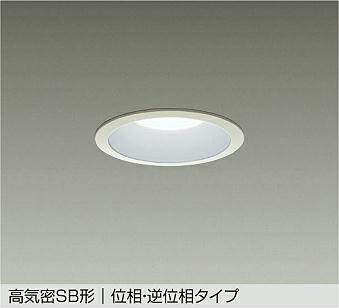 ＤＡＩＫＯ ＬＥＤ落ちこむ点火装置(軒下兼用) 白 高温発光灯１００Ｗ相当 (ＬＥＤ内蔵) 高気密SB形 白熱電球色 ３０００Ｋ 埋込穴φ１００粍 LZD9152YWB5