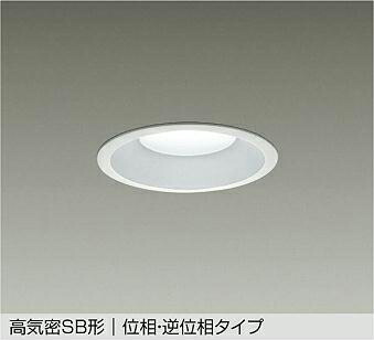 ＤＡＩＫＯ ＬＥＤ落ち込むともし火(軒下兼用) 白 高温発光灯１００Ｗ相当 (ＬＥＤ内蔵) 高気密SB形 白熱電球色 ３０００Ｋ 埋込穴φ１２５粍 LZD9154YWB5
