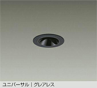 ＤＡＩＫＯ ＬＥＤユニバーサルダウンライト 黒 グレアレス φ３５ １２Ｖダイクロハロゲン３５Ｗ相当 （照明ランプ別売） ワット数内蔵 専用調光器相応う 埋込穴φ５０粍 LZD93748XBE