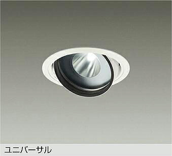 ＤＡＩＫＯ　ＬＥＤユニバーサルダウンライト　白　生鮮食品用　ＣＤＭ&minus;Ｔ３５Ｗ相当　高彩色３０００Ｋ相当　（ランプ内蔵・電源別売）　専用調光器対応　埋込穴φ１２５ｍｍ　LZD93771MWW｜オールライト