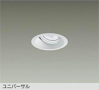 ＤＡＩＫＯ ＬＥＤユニバーサルダウンライト 白 φ５０ ダイクロハロゲン７５Ｗ形６５Ｗ相当 温白いこと ３５００Ｋ （照明ランプ内蔵・ワット数別売） 専用調光器相応う 埋込穴φ７５粍 LZD93782AWB