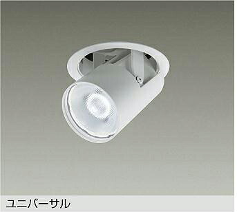 ＤＡＩＫＯ ＬＥＤユニバーサルダウンライト 白 φ７０ １２Ｖダイクロハロゲン７５Ｗ形５０Ｗ相当 温白いこと ３５００Ｋ （照明ランプ内蔵・ワット数別売） 専用調光器相応う 埋込穴φ１００粍 LZD93787AWW