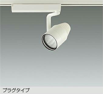 DAIKO LEDスポットライト 白 CDM−T70W相当 生鮮食品用 (LED内蔵) 配線ダクトレール用 プラグタイプ 高彩色 3650K LZS9123PWM2|オールライト