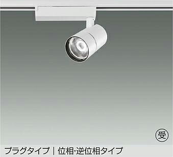 ＤＡＩＫＯ ＬＥＤ注目の的 白 ＣＤＭ－T３５W好いかげんに （ＬＥＤ内蔵） 導線配管軌跡用 繋ぎ印字機 専用調光器相応う 温白いこと ３５００Ｋ LZS9127AWN5 受注生み出すこと品