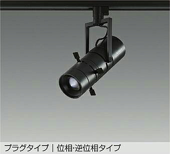 ＤＡＩＫＯ ＬＥＤ映写機斑点模様 総合博物館・総合博物館用 黒 マルチレイアＰＲＯ９０Ｗ相当 （ＬＥＤ内蔵） 専用調光器相応う 導線配管軌跡用 繋ぎ印字機 白いこと ４０００Ｋ 高演色 LZS9142NBB5