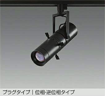 ＤＡＩＫＯ ＬＥＤ映写機斑点模様 総合博物館・総合博物館用 黒 マルチレイアＰＲＯ９０Ｗ相当 （ＬＥＤ内蔵） 専用調光器相応う 架線導管軌跡用 繋ぎ手合い 白いこと ４０００Ｋ 高演色 LZS9142NBM5