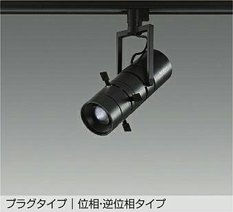 ＤＡＩＫＯ ＬＥＤ映写機斑点模様 総合博物館・総合博物館用 黒 マルチレイアＰＲＯ９０Ｗ相当 （ＬＥＤ内蔵） 専用調光器相応う 架線導管軌跡用 繋ぎ手合い 白熱電球色 ３０００Ｋ 高演色 LZS9142YBB5